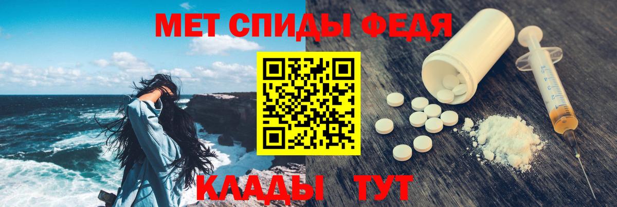 АМФЕТАМИН 98% Тобольск