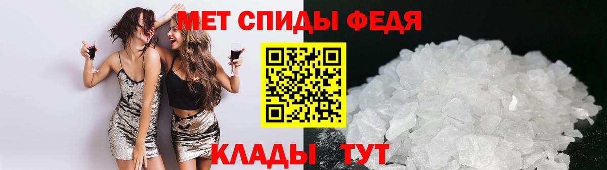 Тобольск  Amphetamine  Вход с VPN  Амфетамин 98% 