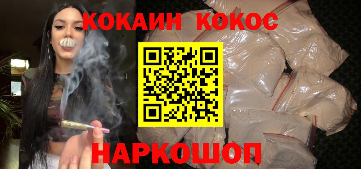 Тобольск  Кокаин  КОКАИН Боливия  Вход с VPN  КОКАИН Columbia 