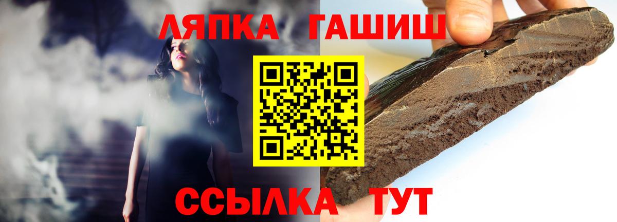 ГАШИШ hashish  ГАШИШ  ГАШ гарик  Тобольск  Вход с VPN 