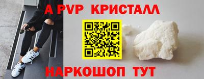 первитин Малгобек