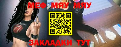первитин Малгобек