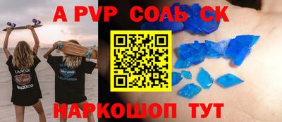 индика Мариинск