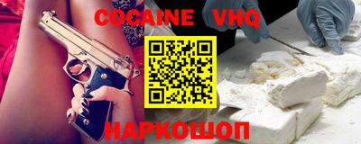 первитин Малгобек