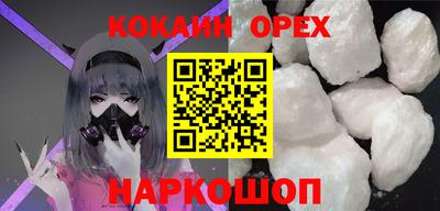 первитин Малгобек