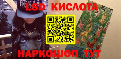индика Мариинск