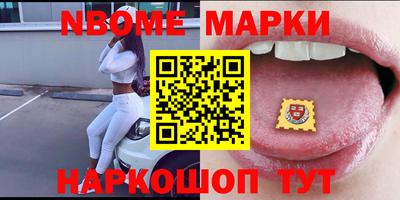 первитин Малгобек