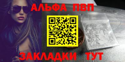 индика Мариинск