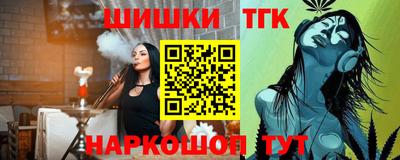 первитин Малгобек