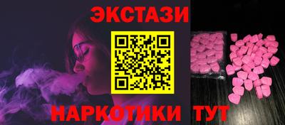 индика Мариинск