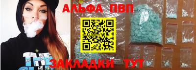 индика Мариинск