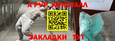 индика Мариинск
