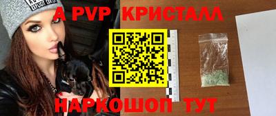 первитин Малгобек