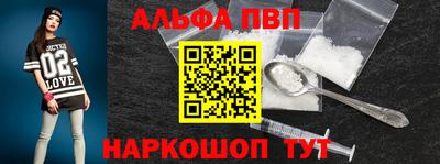 индика Мариинск