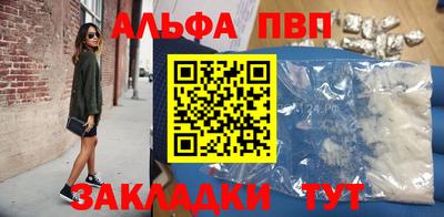 первитин Малгобек