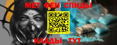 первитин Малгобек