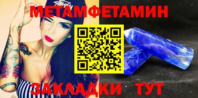 индика Мариинск