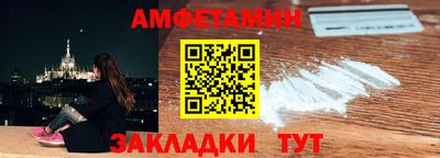 первитин Малгобек