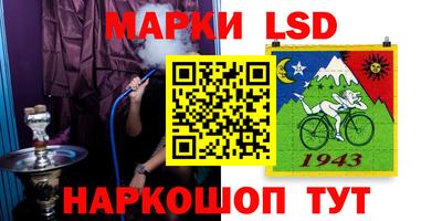 индика Мариинск
