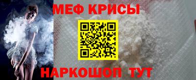 индика Мариинск