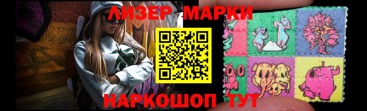 Тобольск  ЛСД экстази ecstasy  Лсд 25 экстази кислота  Вход с VPN 