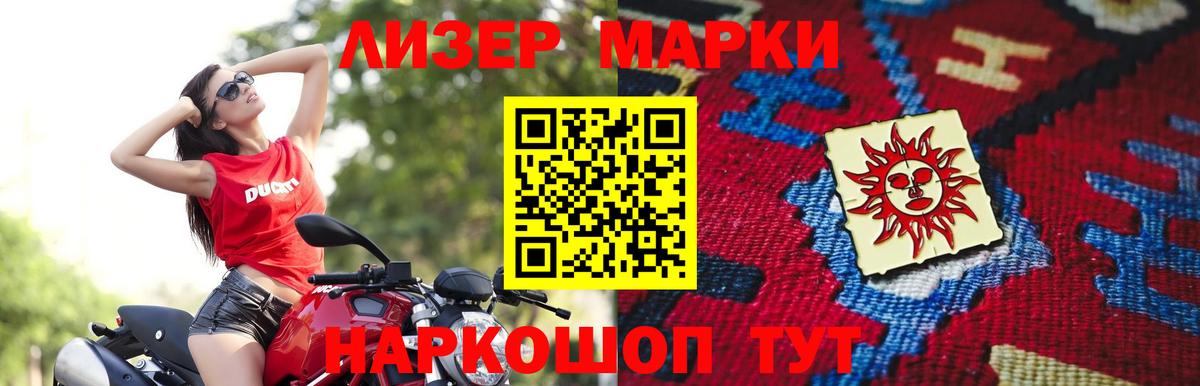 LSD-25 экстази кислота Тобольск