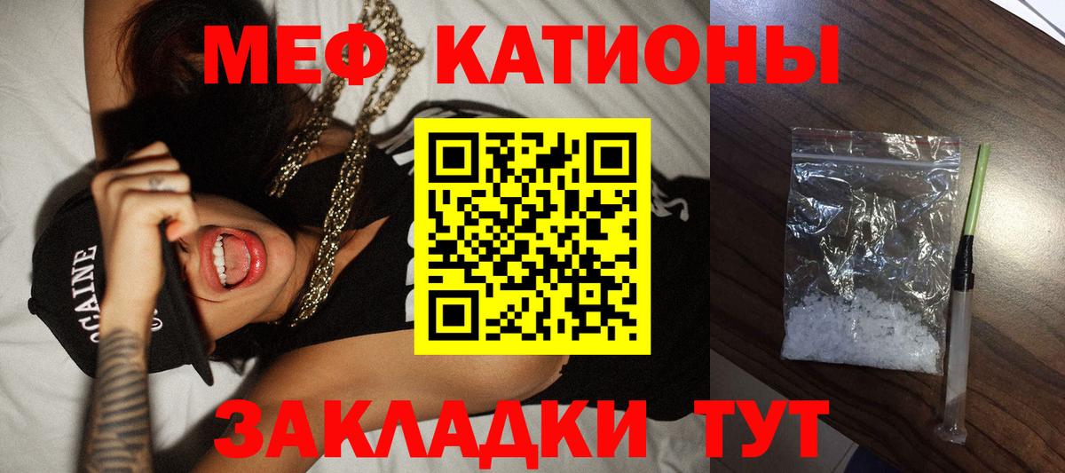 МЕФ мука Тобольск