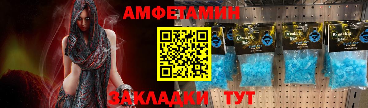 Метамфетамин витя Тобольск