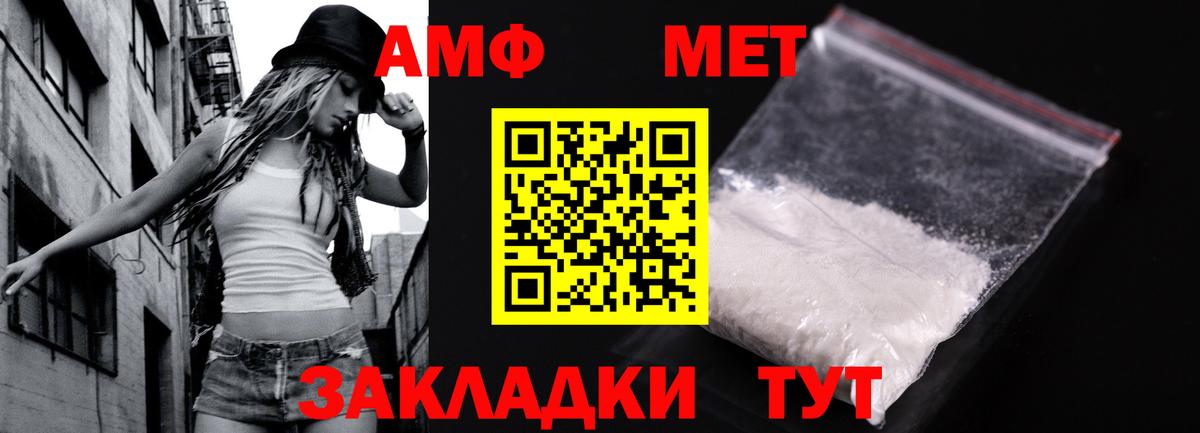МЕТАМФЕТАМИН Methamphetamine  МЕТАМФЕТАМИН Methamphetamine  Вход с VPN  Тобольск 
