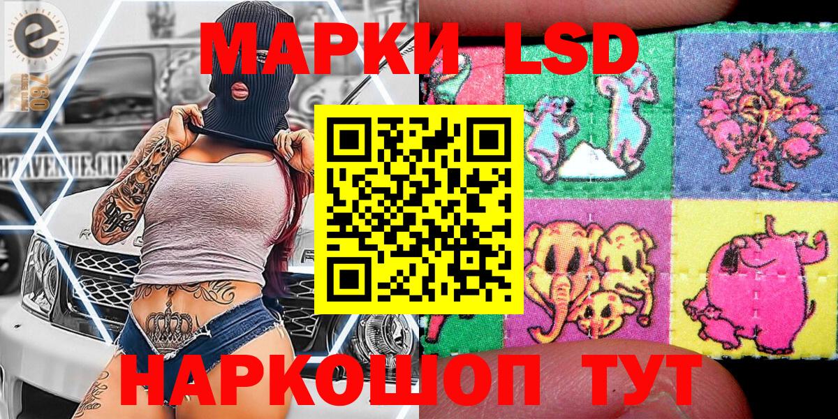 Наркотические марки 1,8мг  Вход с VPN  Тобольск  Наркотические марки 1,8мг 