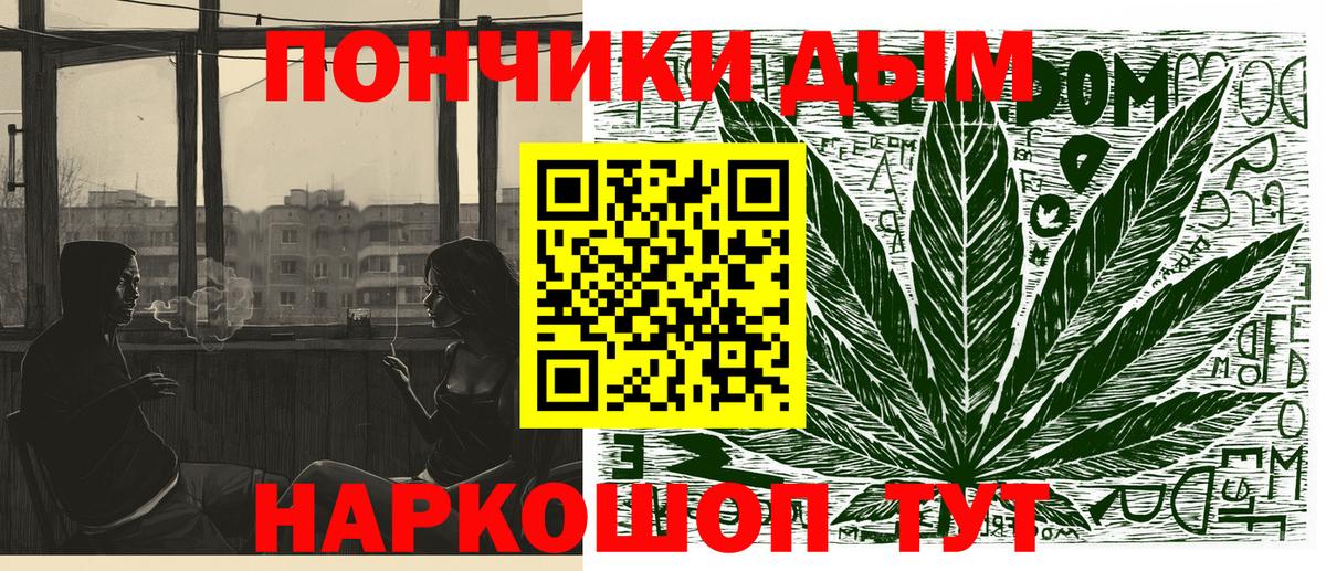 Каннабис White Widow  Шишки марихуана OG Kush  Вход с VPN  Конопля OG Kush  Тобольск 